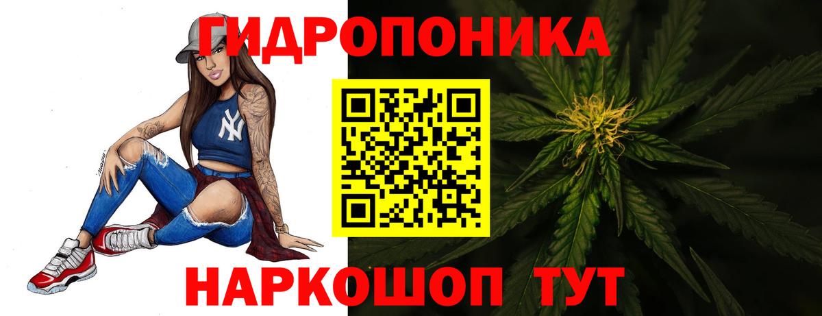Оренбург  Марихуана LSD WEED  Шишки марихуана сатива  Вход с VPN 